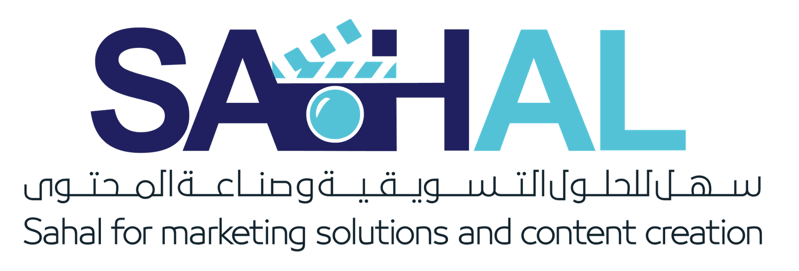 سهل للحلول التسويقية وصناعة المحتوى